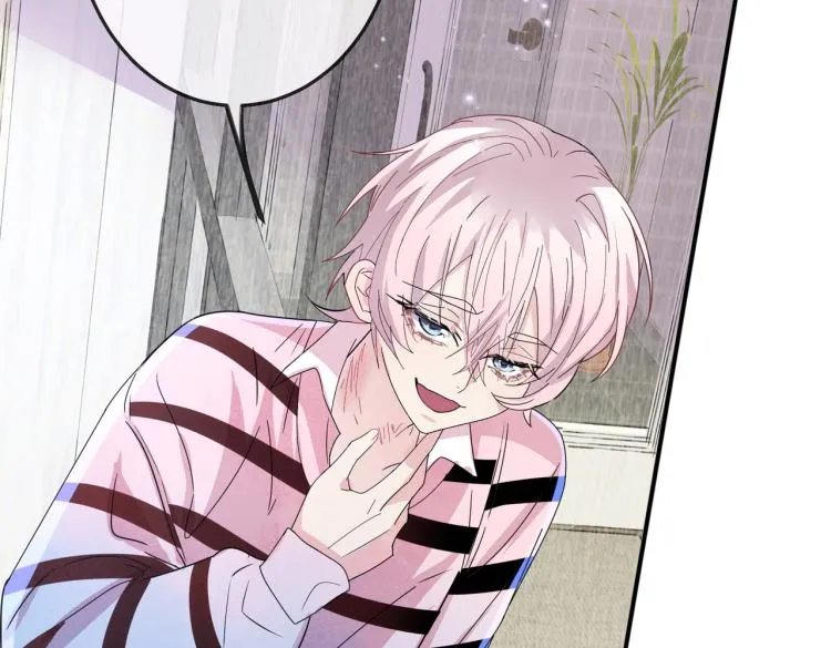 第15话 这是要撬墙角？ 第48页