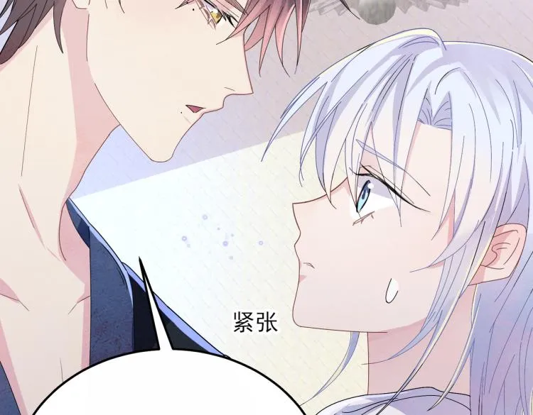 第15话 这是要撬墙角？ 第73页