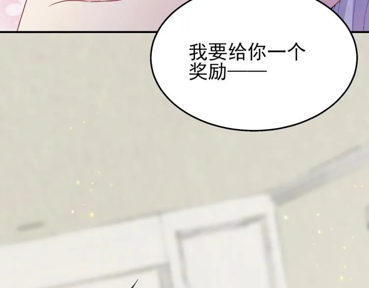 第15话 这是要撬墙角？ 第82页