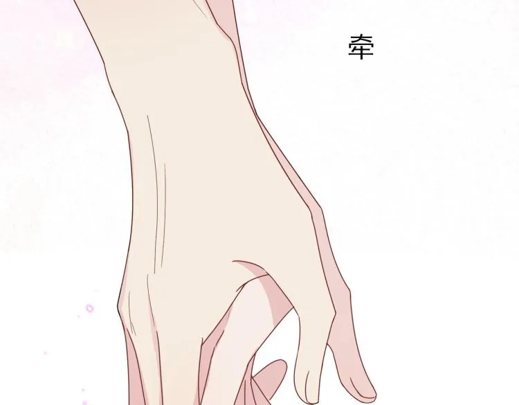 第15话 这是要撬墙角？ 第108页