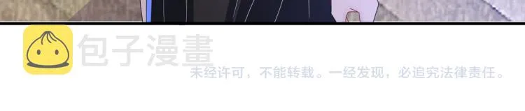 第15话 这是要撬墙角？ 第113页