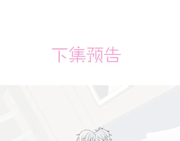 第15话 这是要撬墙角？ 第114页