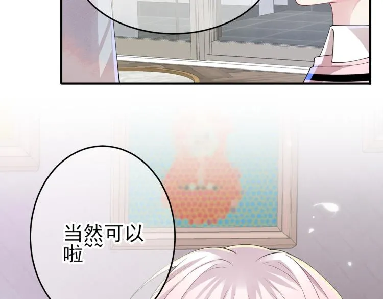 第16话 闯入恶魔卧室 第22页