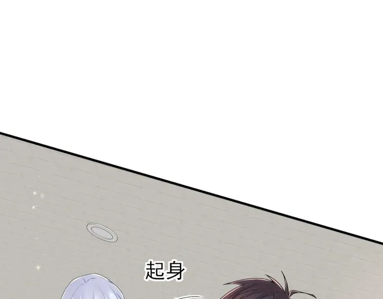 第16话 闯入恶魔卧室 第35页