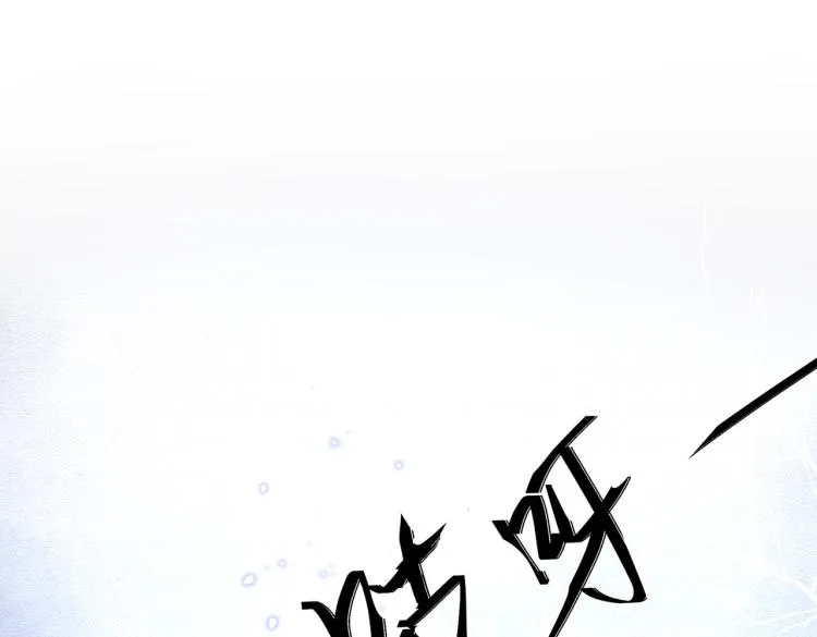 第16话 闯入恶魔卧室 第50页