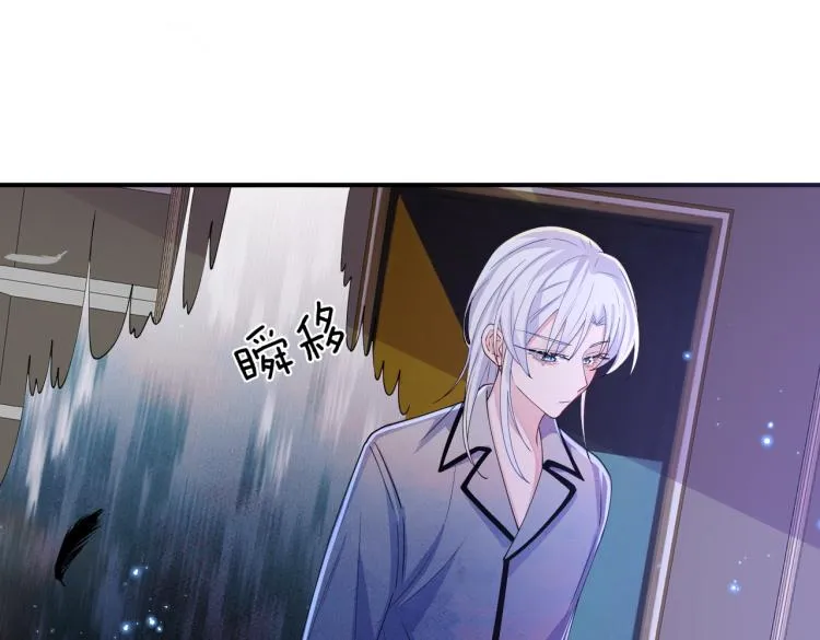 第16话 闯入恶魔卧室 第66页