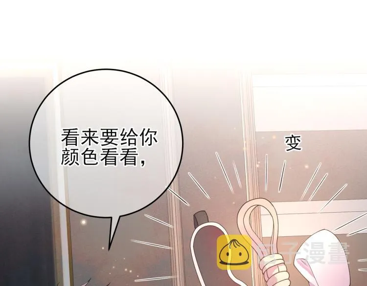 第16话 闯入恶魔卧室 第78页
