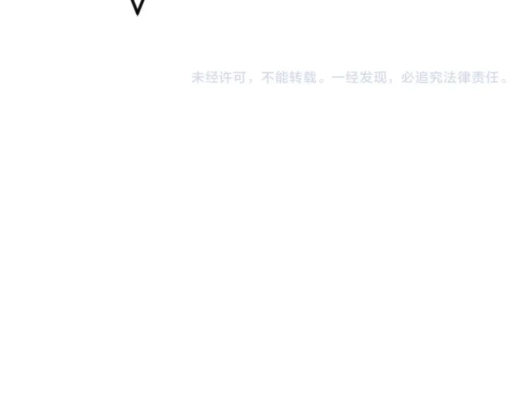 第16话 闯入恶魔卧室 第94页
