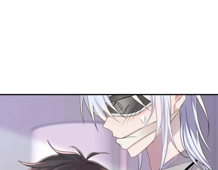 第17话 你怎么咬我 第10页