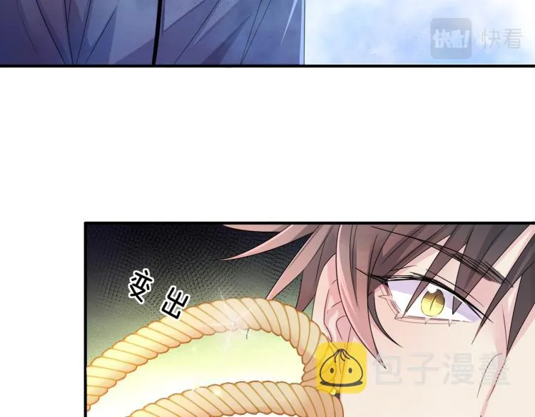第17话 你怎么咬我 第23页