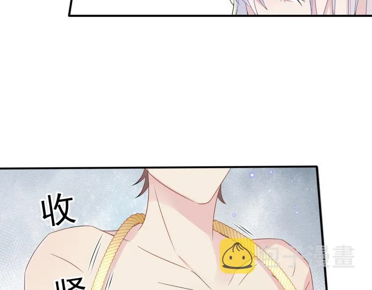 第17话 你怎么咬我 第42页