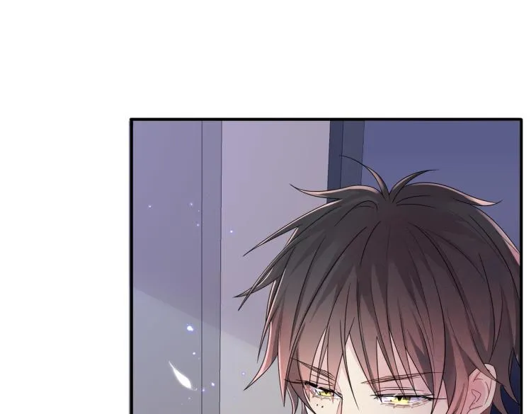 第17话 你怎么咬我 第44页