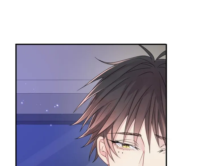第17话 你怎么咬我 第49页