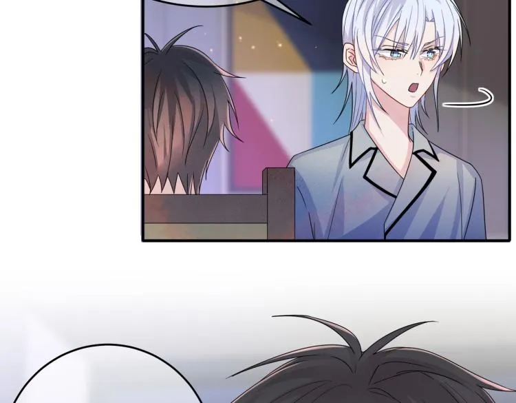 第17话 你怎么咬我 第53页