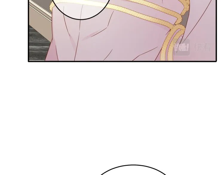 第17话 你怎么咬我 第72页
