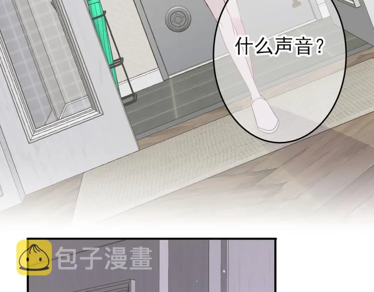 第17话 你怎么咬我 第101页