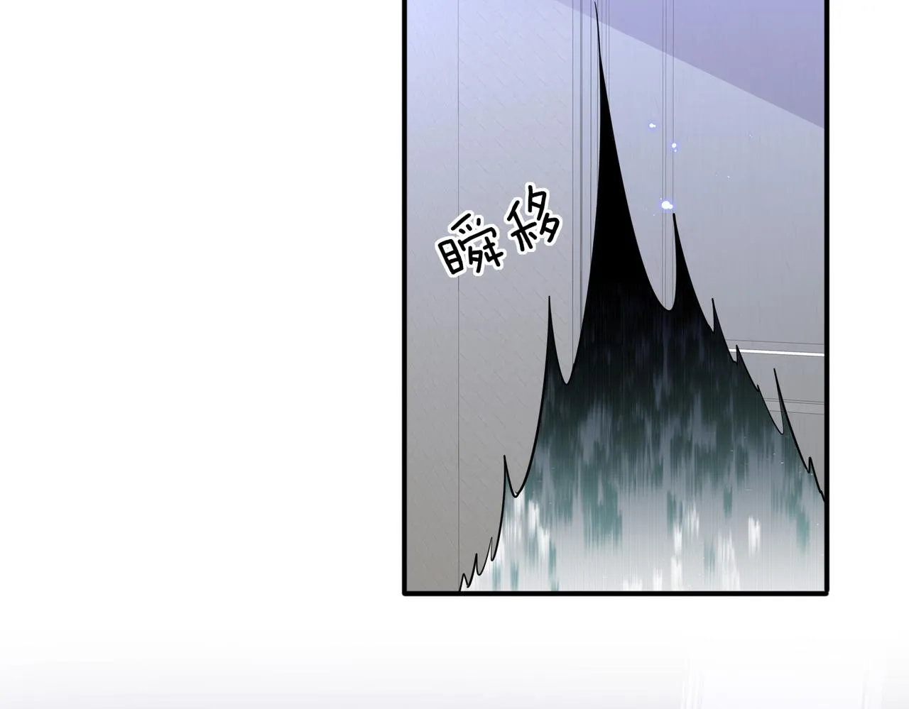 第18话 岸斯学坏了 第30页