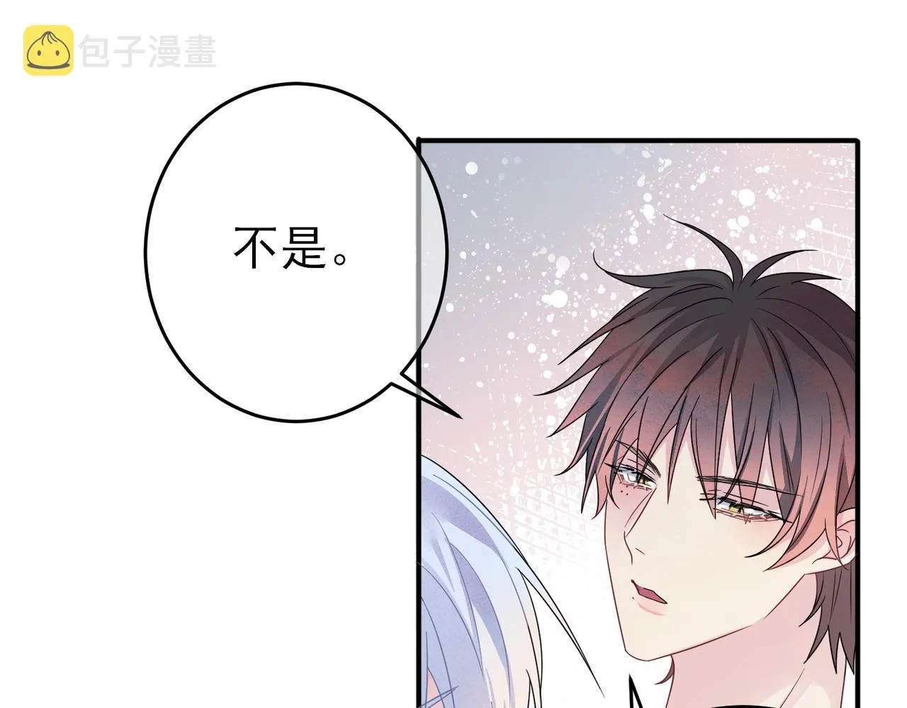 第18话 岸斯学坏了 第34页