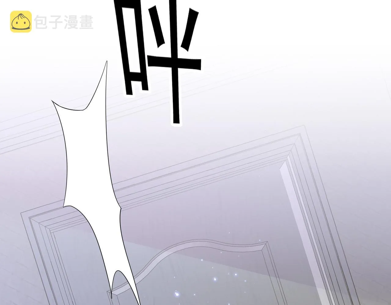 第18话 岸斯学坏了 第53页