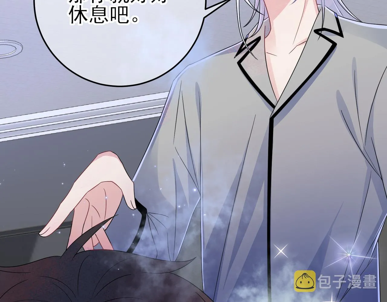 第18话 岸斯学坏了 第69页