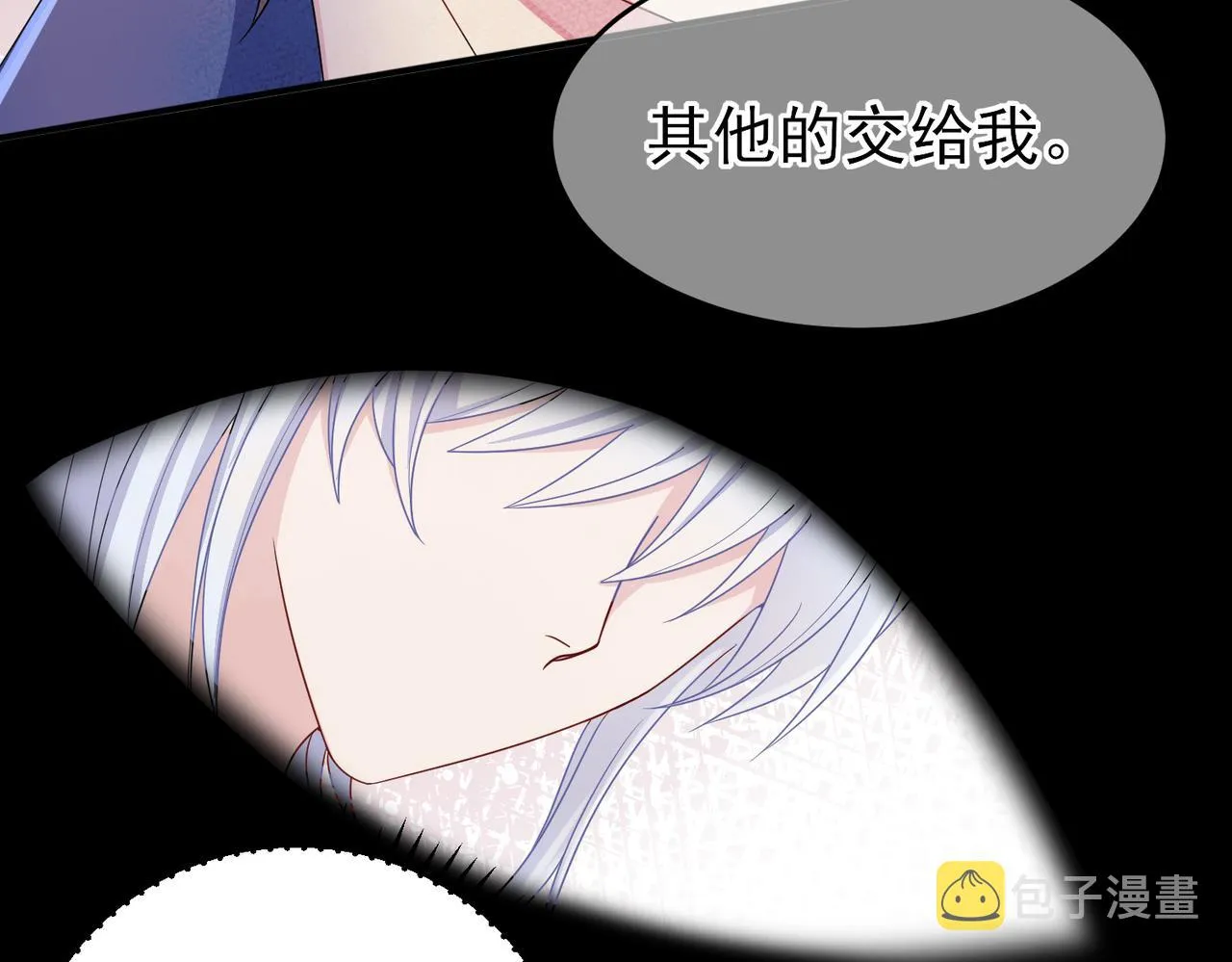 第19话 一定要见到你 第27页