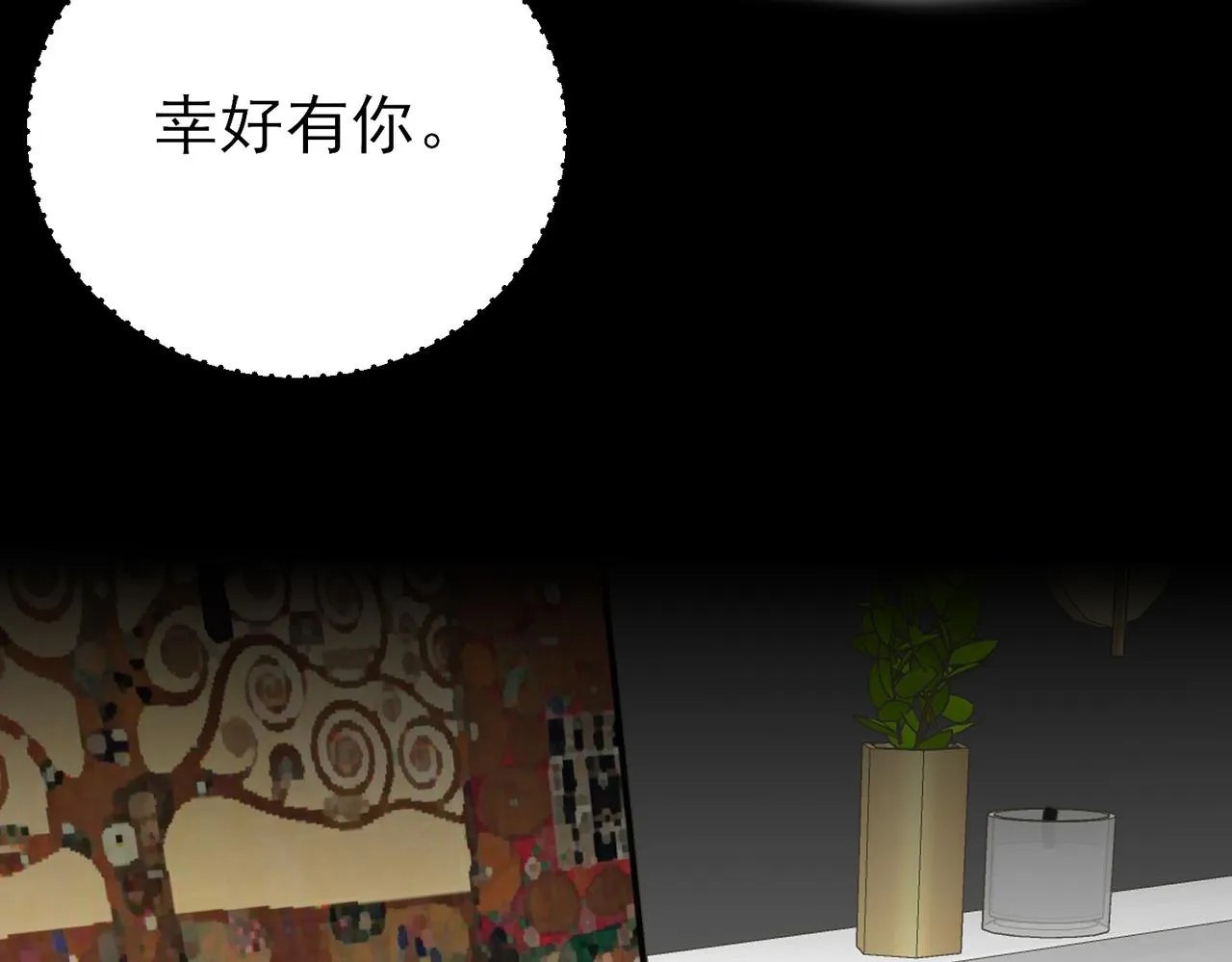 第19话 一定要见到你 第28页