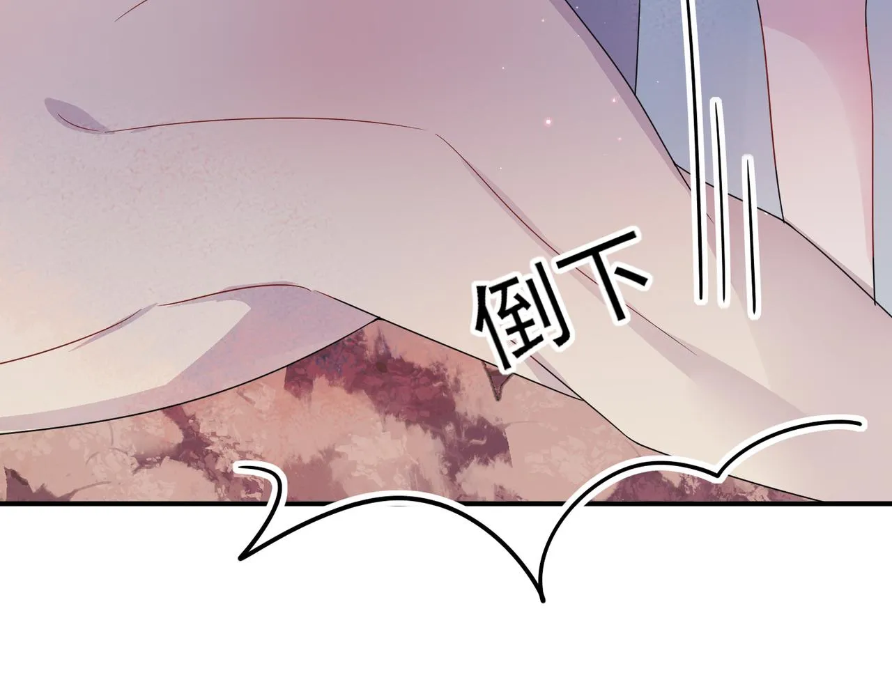 第19话 一定要见到你 第48页