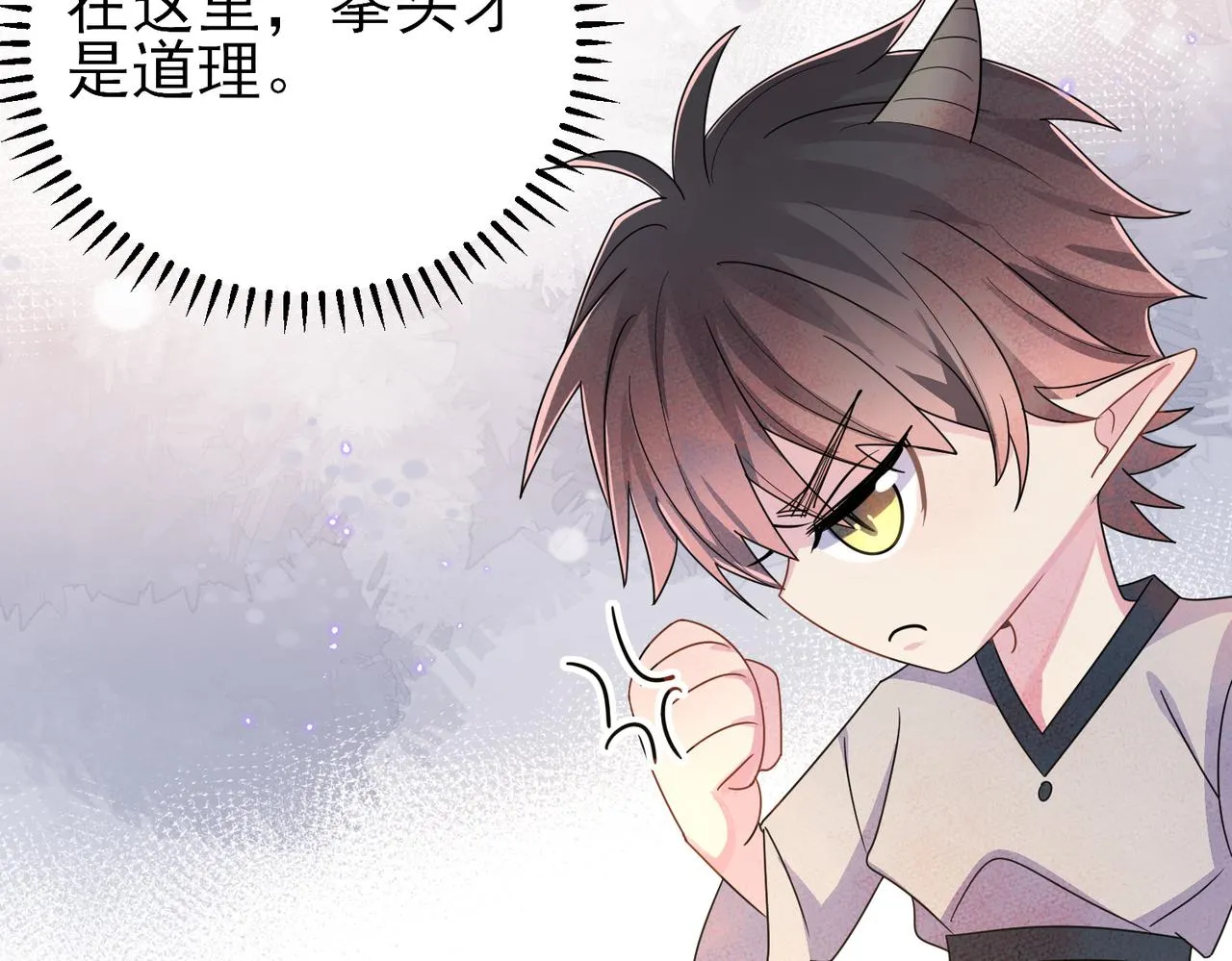 第19话 一定要见到你 第60页