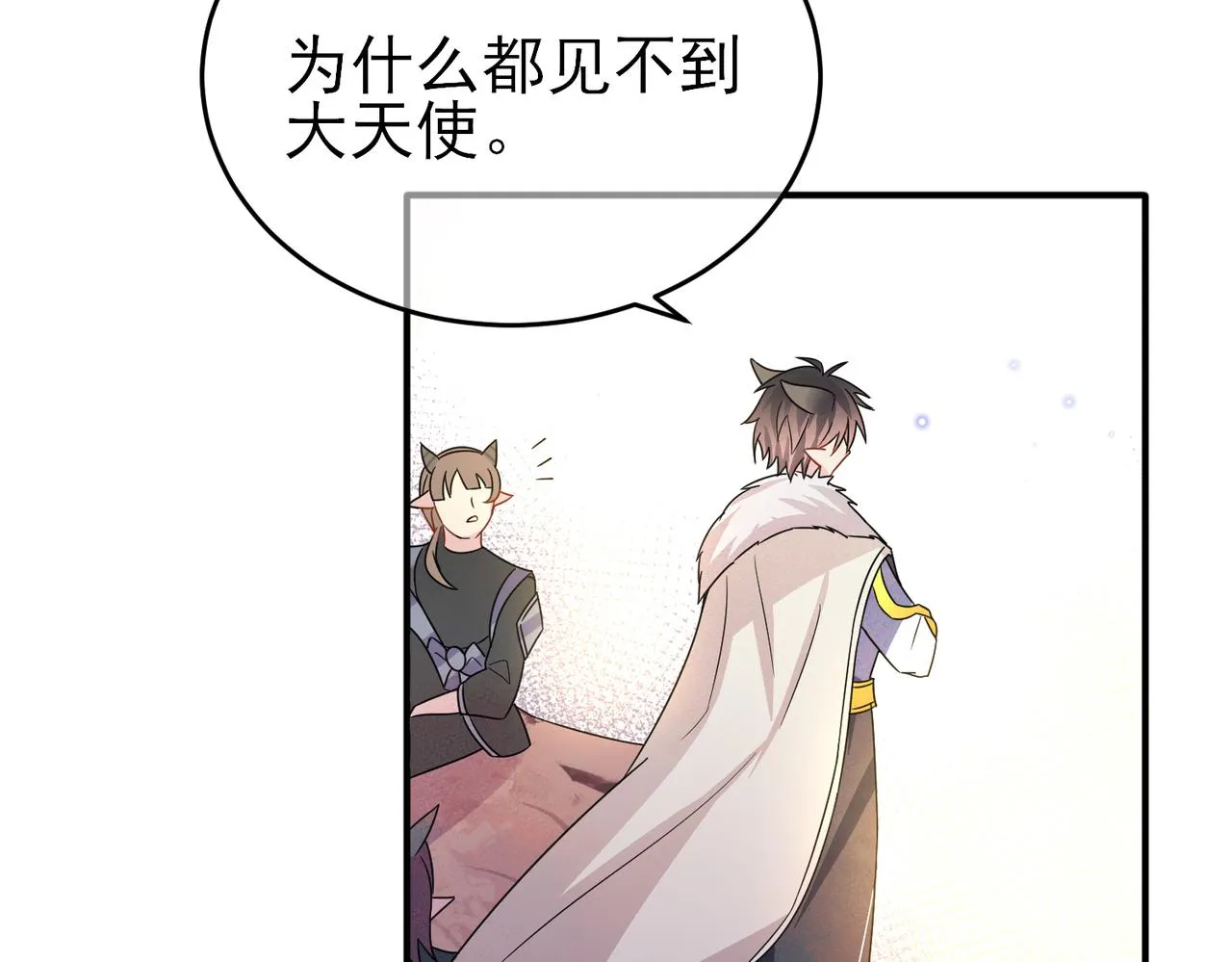 第19话 一定要见到你 第67页