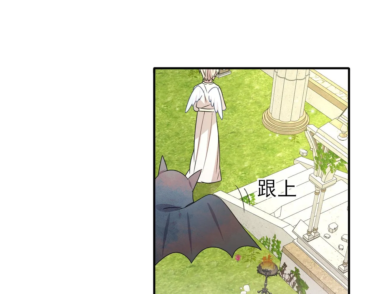 第19话 一定要见到你 第93页