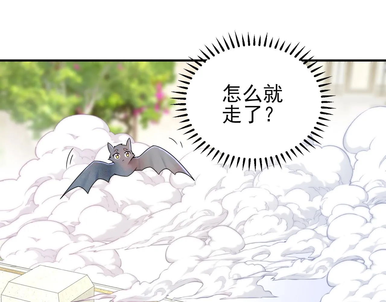 第19话 一定要见到你 第99页