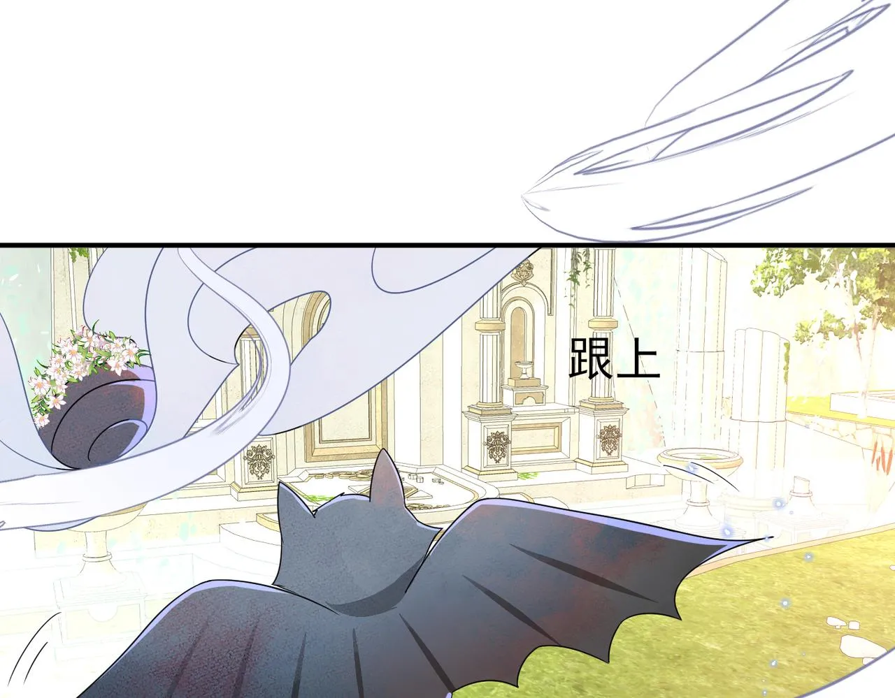 第19话 一定要见到你 第104页
