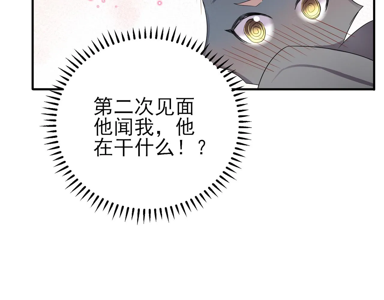第20话 天使的气味 第36页