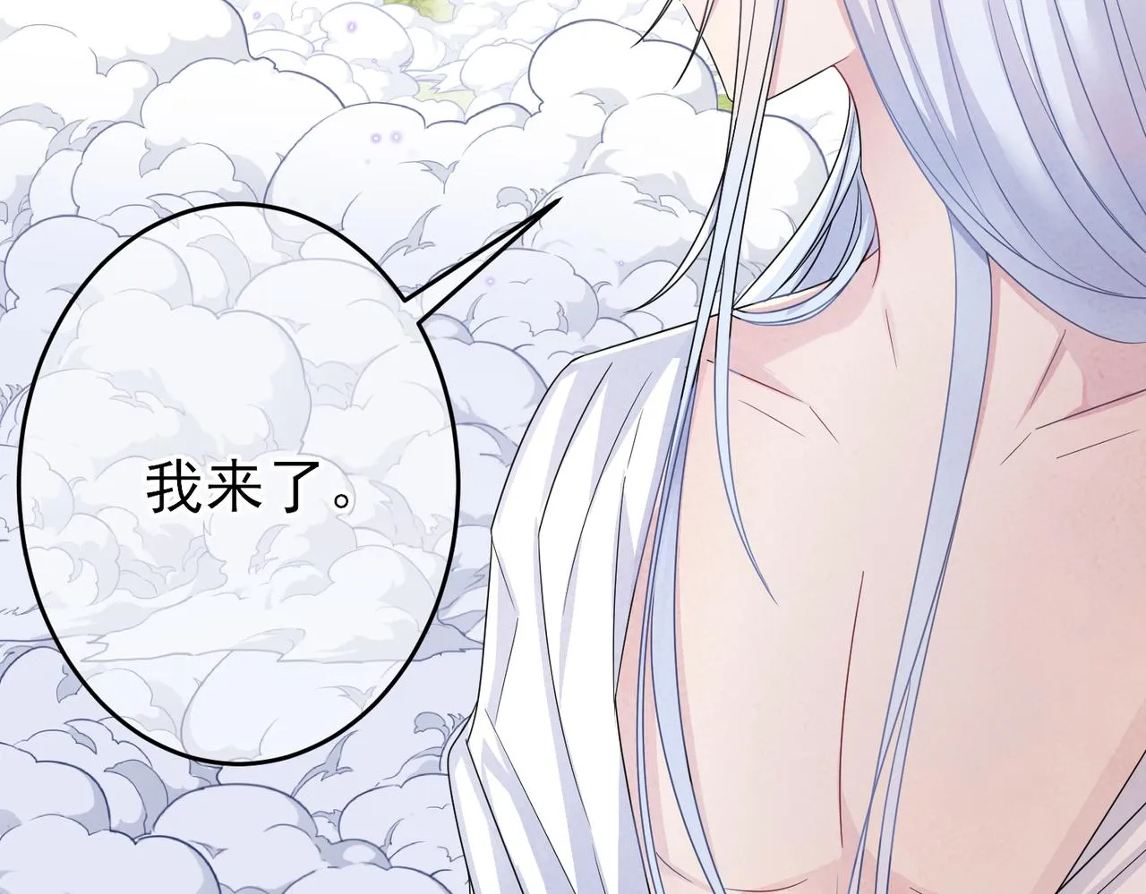 第20话 天使的气味 第49页