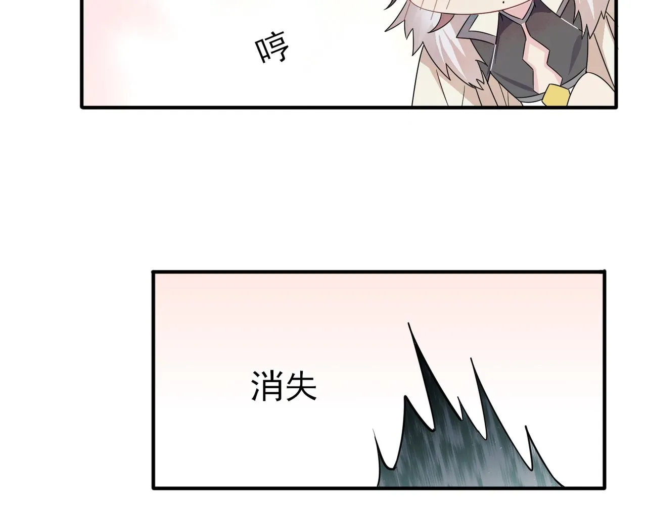 第20话 天使的气味 第58页