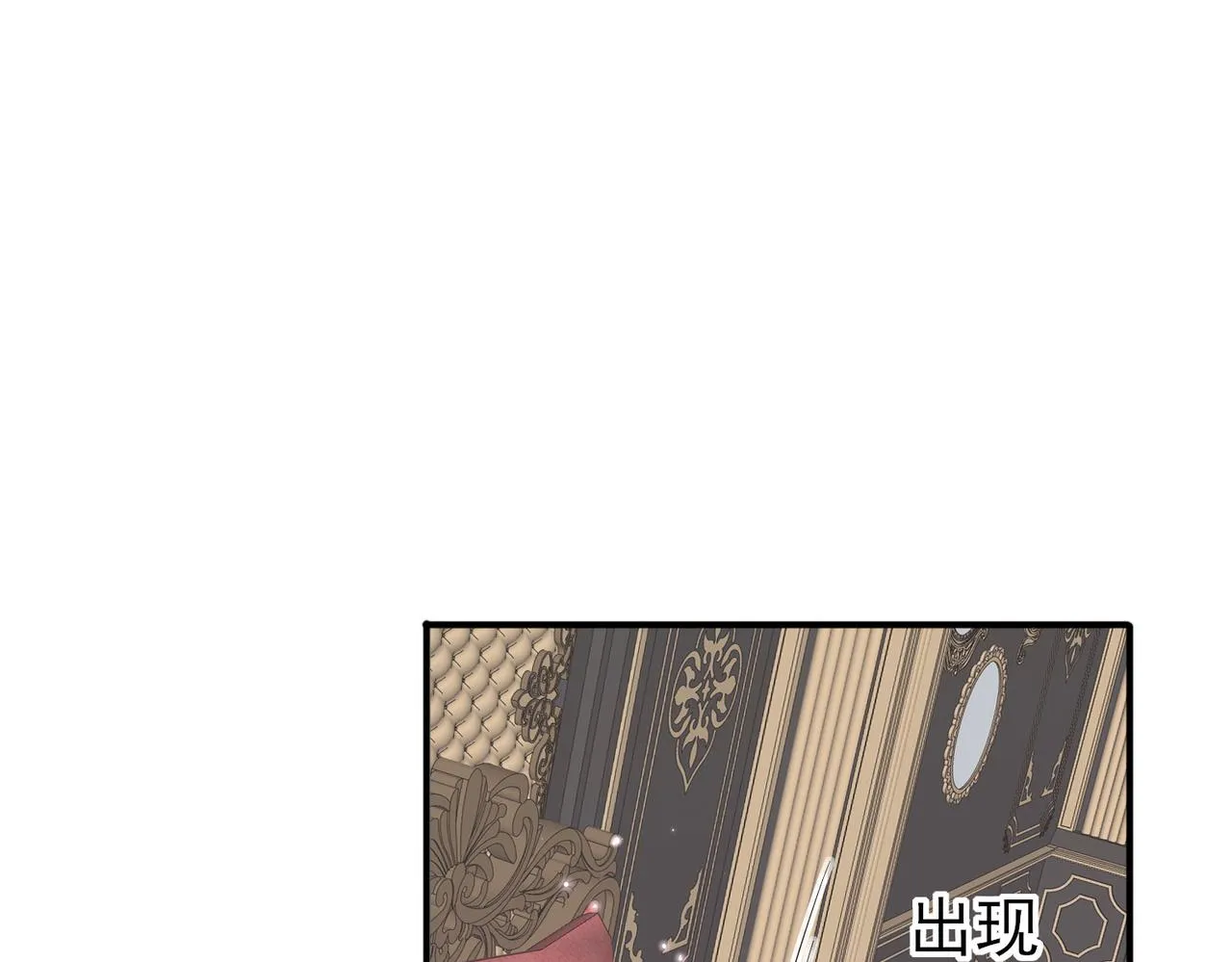 第20话 天使的气味 第62页