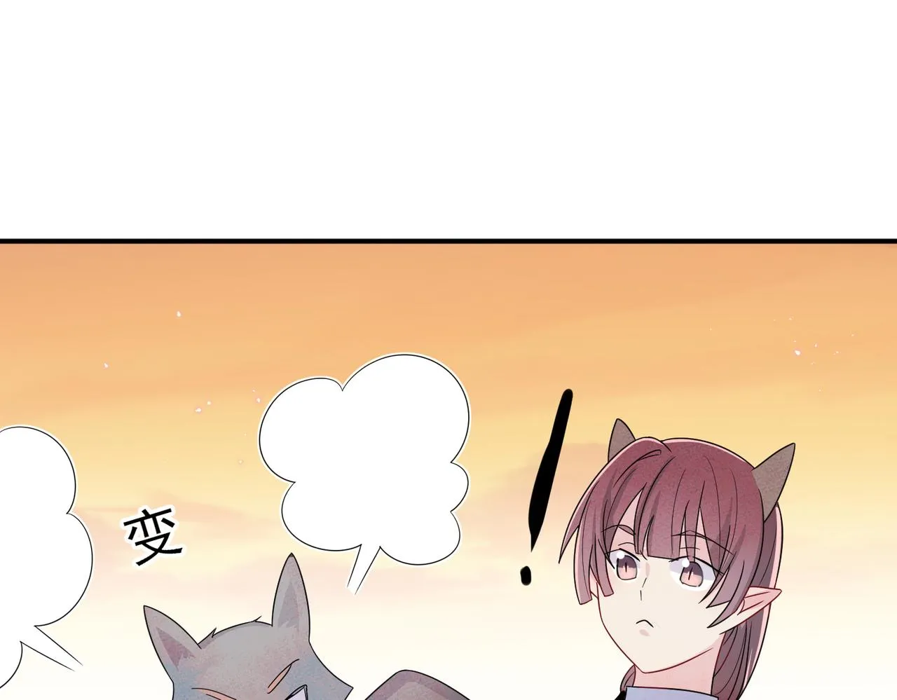 第20话 天使的气味 第79页
