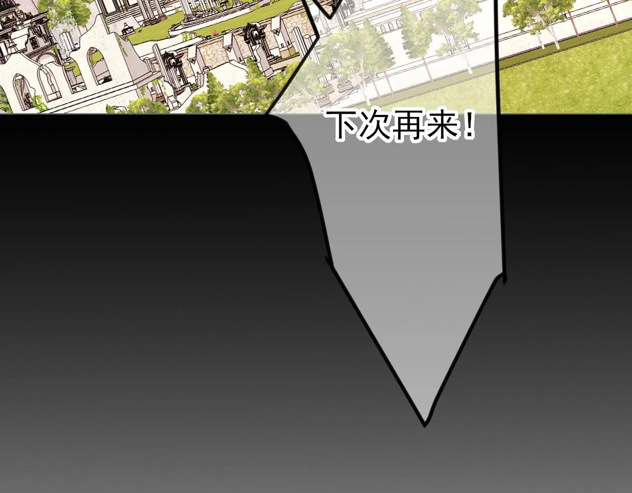 第20话 天使的气味 第104页
