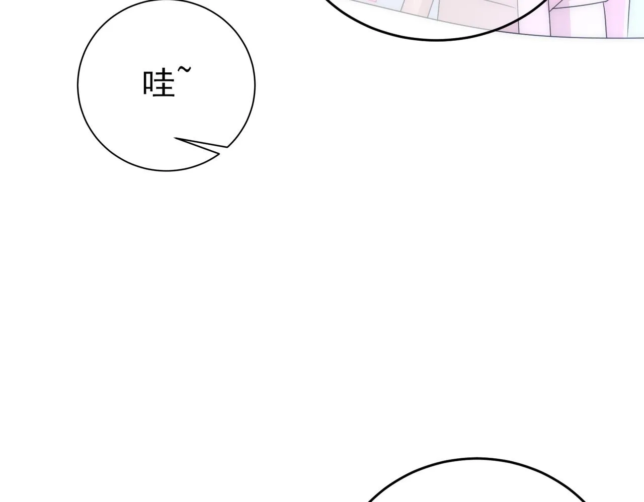 第21话 总裁看上我了？ 第29页
