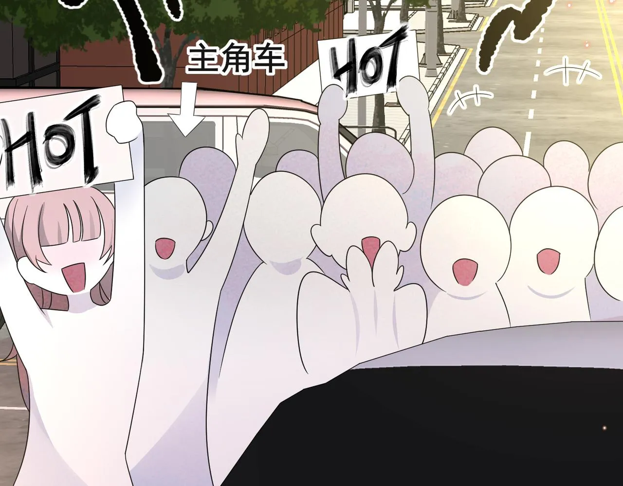 第21话 总裁看上我了？ 第53页