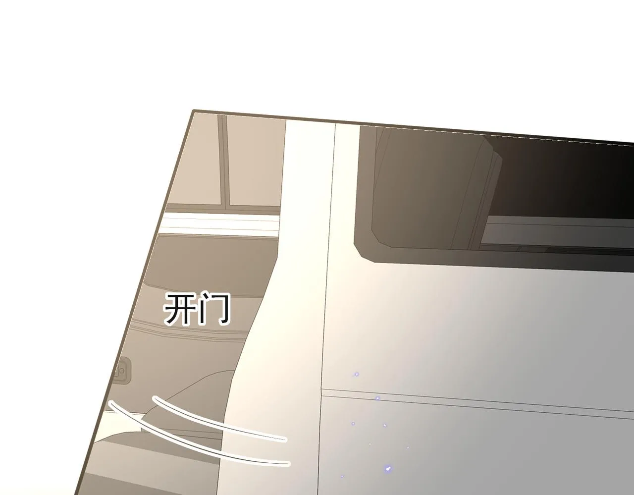 第21话 总裁看上我了？ 第61页