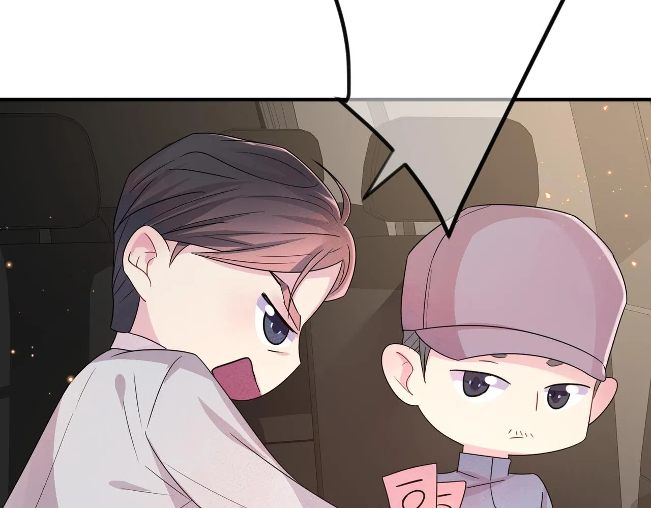 第21话 总裁看上我了？ 第94页