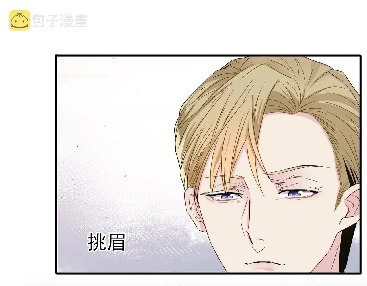 第22话 刻意靠近我的人类 第34页