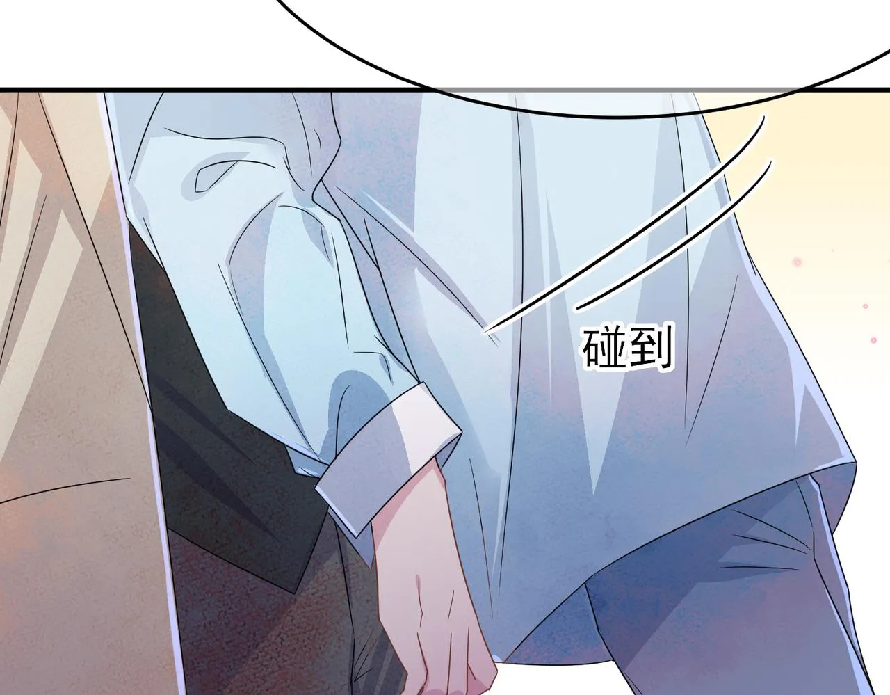 第22话 刻意靠近我的人类 第53页