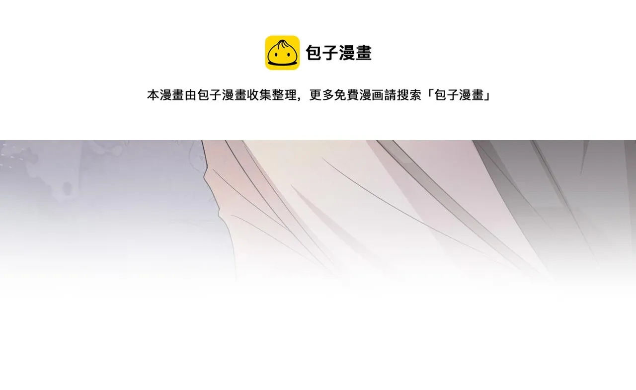 第22话 刻意靠近我的人类 第97页