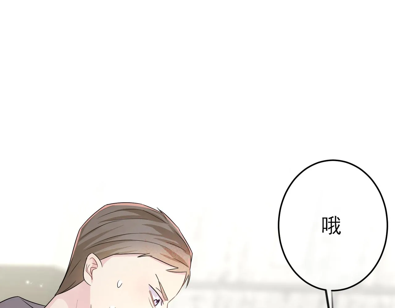 第23话 我需要你 第5页