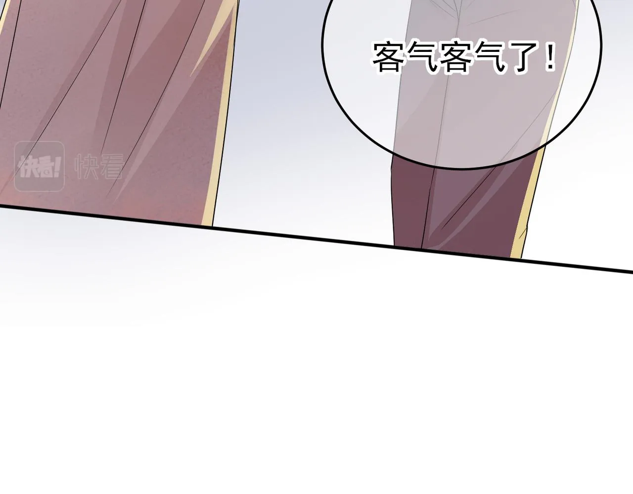 第23话 我需要你 第13页