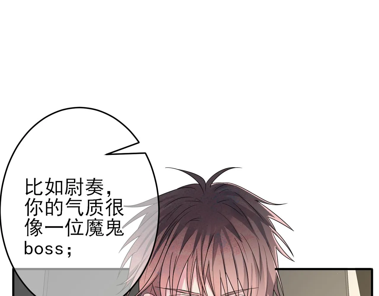 第23话 我需要你 第19页