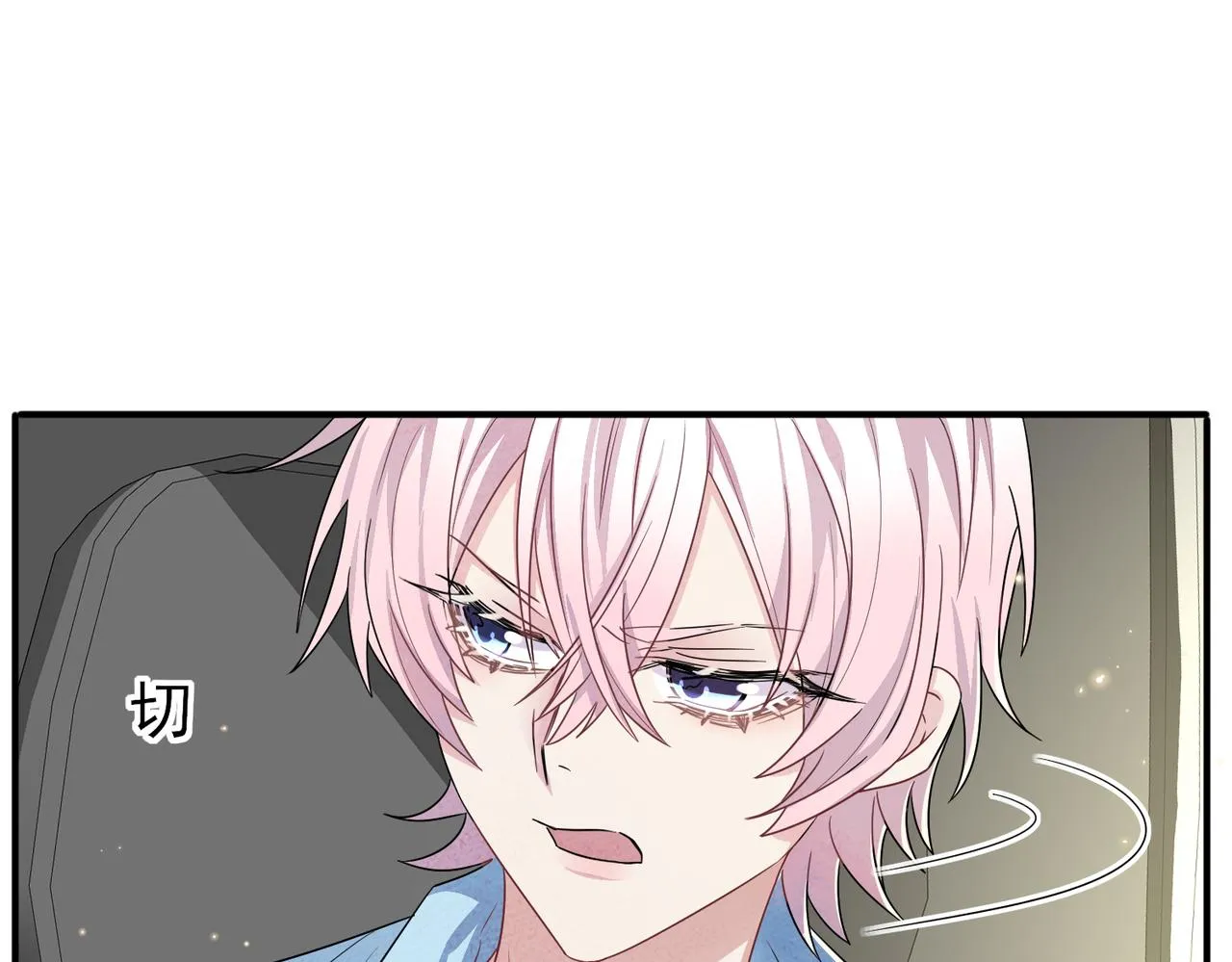 第23话 我需要你 第28页