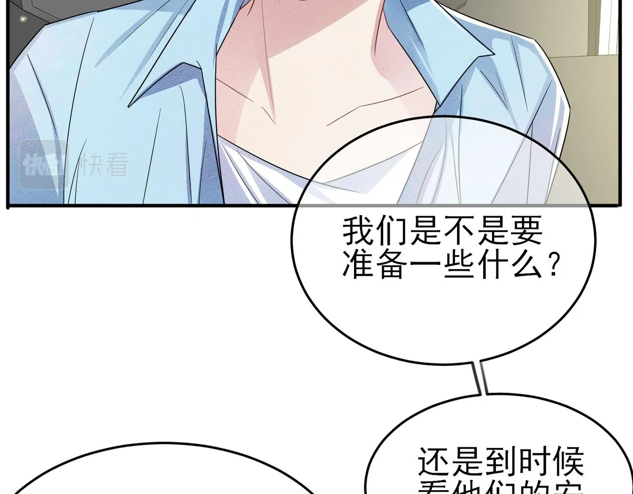 第23话 我需要你 第29页